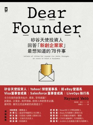 cover image of Dear Founder